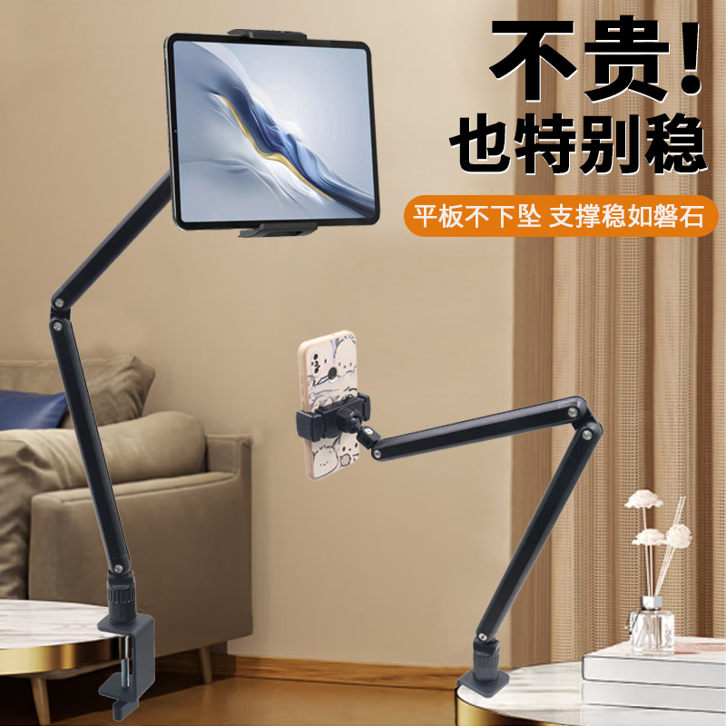 金属製デスクトップホルダー、携帯電話やタブレットに共通使用可 - Tablets のレビューと価格